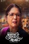Film Aachari Baa (2025) Sub Indonesia