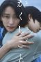 Film Stay Mum (2024) Sub Indonesia