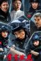 Film Thunder Rose (2025) Sub Indonesia