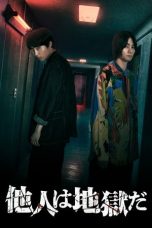 Film Hell is Other People (2024) Sub Indonesia