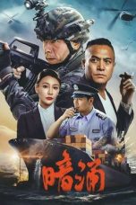 Film Undercurrent (2025) Sub Indonesia