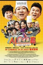 Film I Want To Be Boss (2025) Sub Indonesia