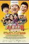 Film I Want To Be Boss (2025) Sub Indonesia