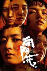 Film We Girls (2025) Sub Indonesia