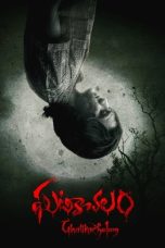 Film Ghatikachalam (2025) Sub Indonesia