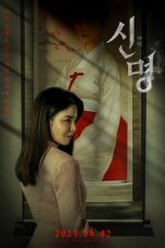 Film The Pact (2025) Sub Indonesia