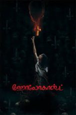Nonton Film Holocaust (2025) Sub Indonesia - MABARFILM
