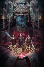 Film Veil of Chu (2025) Sub Indonesia