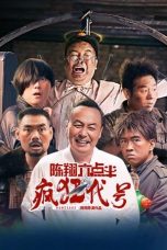 Film Namesake (2025) Sub Indonesia
