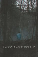 Film Missing Child Videotape (2025) Sub Indonesia