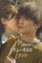 Film Man in Love (2021) Sub Indonesia