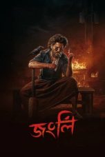 Film Jongli (2025) Sub Indonesia